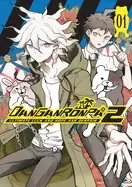 Image of danganronpa 2 ultimate luck and hope and despair volume 1