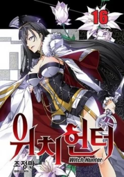 Image of Witch Buster. Vol. 15-16 by Jung-Man Cho Paperback