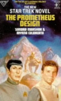 Image of The Prometheus Design by Sondra Marshak and Myrna Culbreath Book