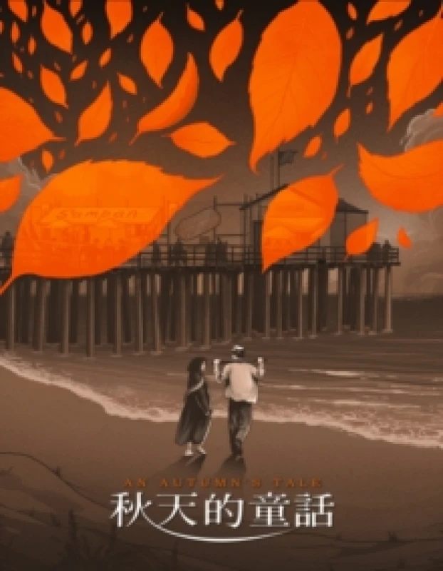 Image of An Autumn's Tale Bluray 5060710973068