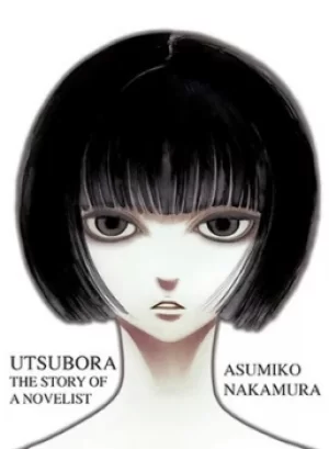 Image of Utsubora by Asumiko Nakamura