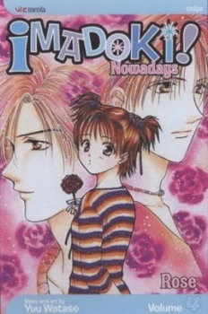 Image of Imadoki Vol. 4 by Yuu Watase Book