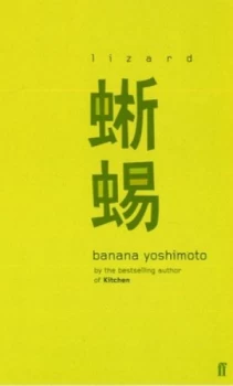 Image of Lizard by Banana Yoshimoto Paperback