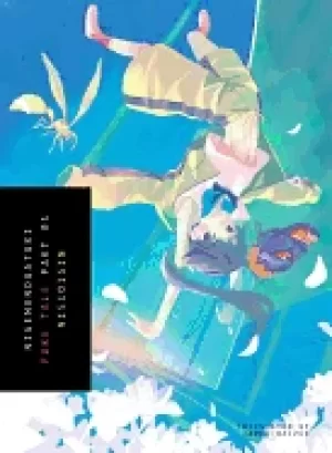 Image of nisemonogatari part 1 fake tale