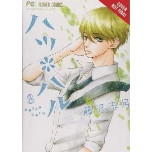 Image of Hatsu Haru, Vol. 3 Paperback