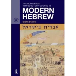 Image of The Routledge Introductory Course in Modern Hebrew : Hebrew in Israel