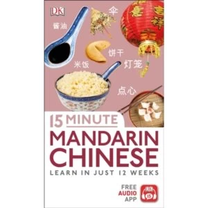 Image of 15 Minute Mandarin Chinese