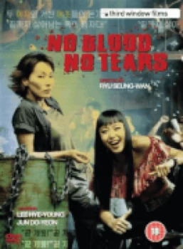 Image of No Blood No Tears