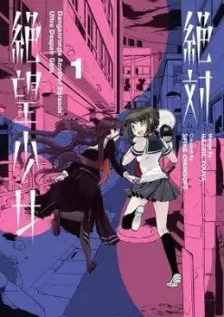 Image of Danganronpa Another Episode: Ultra Despair by Sucker Punch Product