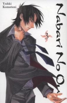 Image of Nabari No Ou. 3 by Yuhki Kamatani Book