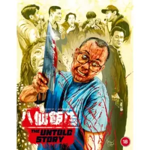 Image of The Untold Story - Deluxe Collector's Edition