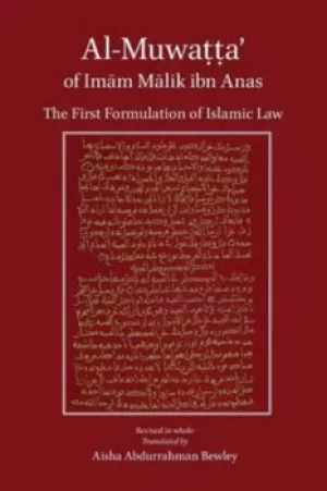 Image of Al-Muwatta of Imam Malik by Malik Ibn Anas