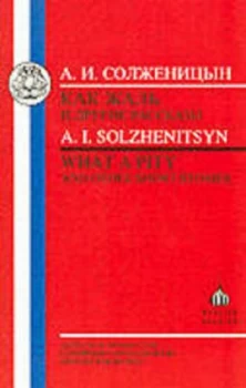 Image of Kak Zhali Drugie Rasskazy by Aleksandr Isaevich Solzhenitsyn and Gennady Barabtarlo Book