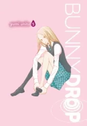 Image of bunny drop vol 5
