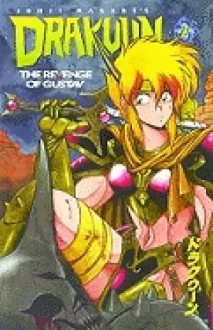 Image of drakuun vol 2 the revenge of gustav