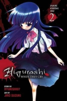 Image of Curse Killing Arc by Ryukishi07 Paperback