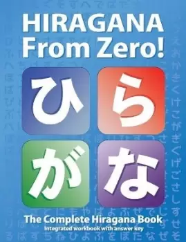 Image of Hiragana From Zero! by George Trombley