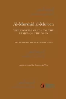 Image of Al-Murshid Al-Mu'een