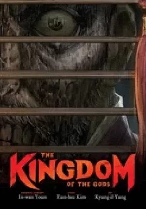 Image of kingdom of the gods