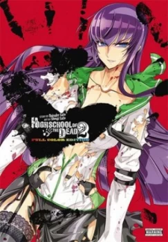 Image of Highschool of the Dead. 2 by Daisuke Sato Hardback