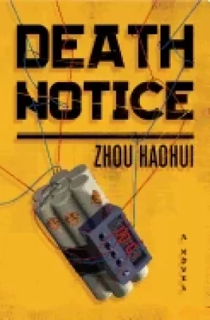Image of death notice a novel