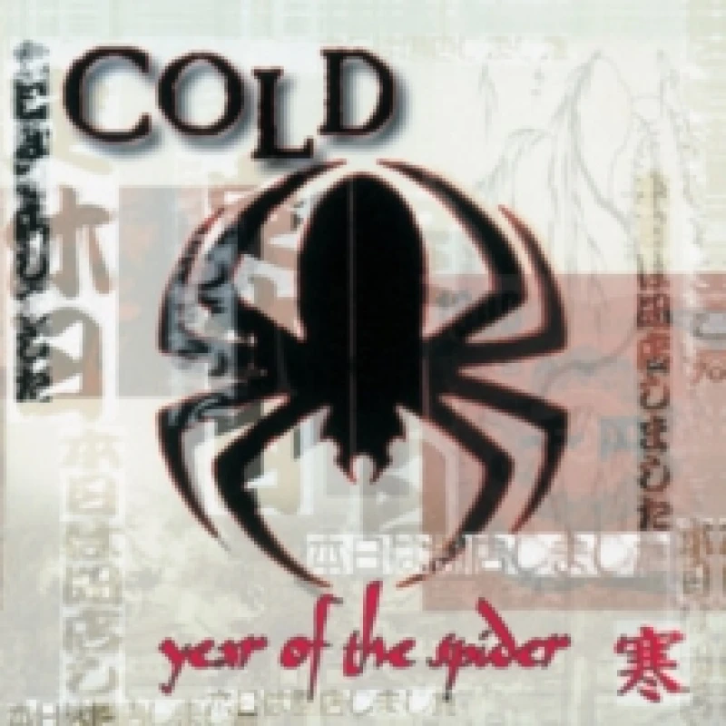 Image of Year of the Spider (Remastered Edition) Vinyl