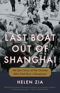 Image of last boat out of shanghai the epic story of the chinese who fled maos revol