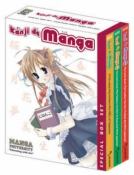 Image of Kanji De Manga by Glenn Kardy Book