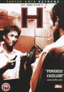 Image of H - DVD