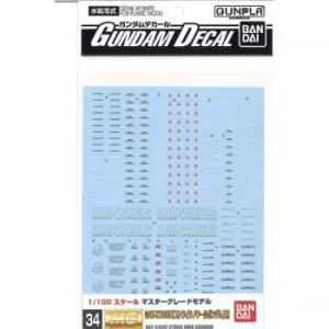 Image of 34 Mg Strike Noir Bandai Decal