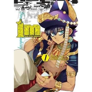 Image of Im: Great Prince Imhotep, Vol. 1 (Im: Great Priest Imhotep)