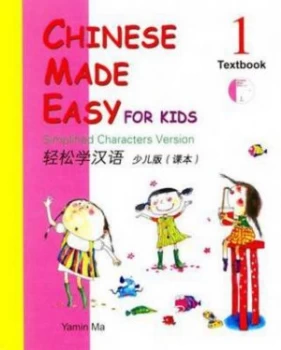 Image of Chinese Made Easy for Kids Simplified Characters Version by M Yamin Book