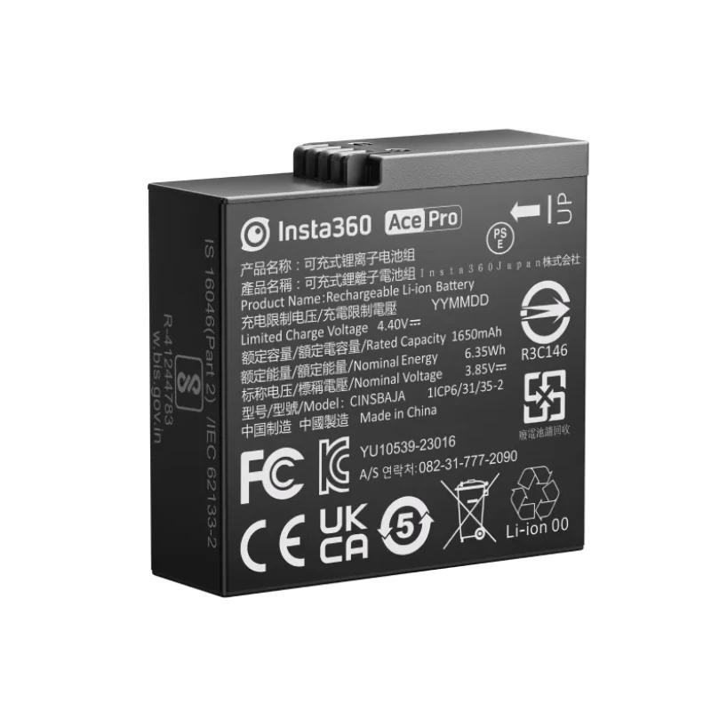 Image of Insta360 CINSAAX/A action sports camera accessory Camera battery