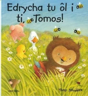 Image of Edrycha Tu L I Ti Tomos by Tony Maddox Book