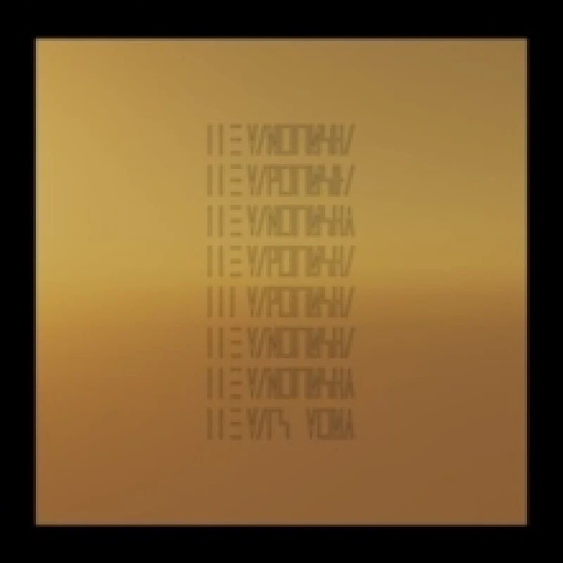 Image of The Mars Volta Vinyl
