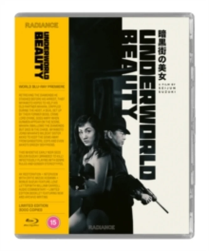 Image of Underworld Beauty Bluray 5060974681747