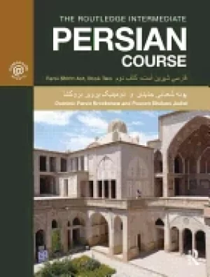 Image of routledge intermediate persian course farsi shirin ast book two