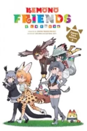 Image of kemono friends a la carte vol 3