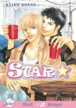 Image of Star by Keiko Konno Paperback
