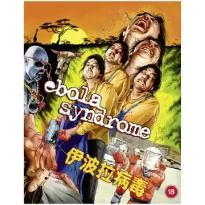 Image of Ebola Syndrome