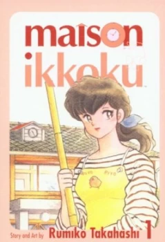 Image of Maison Ikkoku by Rumiko Takahashi Paperback