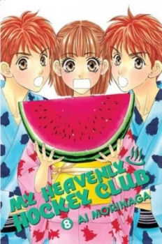 Image of My Heavenly Hockey Club 7 by Ai Morinaga Paperback