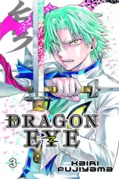 Image of Dragon Eye 3 by Kairi Fujiyama