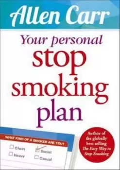 Image of Your Personal Stop Smoking Plan by Allen Carr