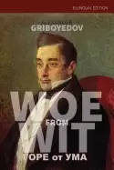 Image of woe from wit bilingual edition