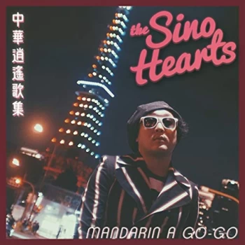 image of Sino Hearts, The - Mandarin A-gogo Vinyl