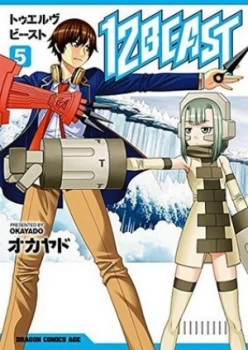 Image of 12 Beast Volume 5 by Okayado