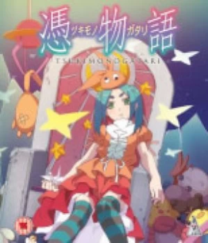 Image of Tsukimonogatari (Bluray)