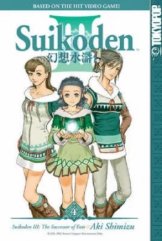 Image of Suikoden Iii by Aki Shimizu Paperback