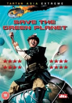 Image of Save the Green Planet - DVD Boxset